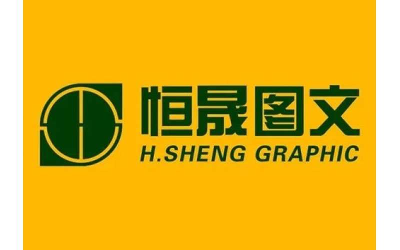 圖文印刷系統(tǒng)整套解決方案